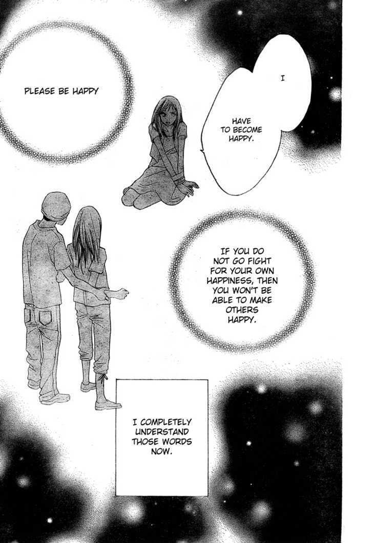 Read Cat Street (en) Manga Online