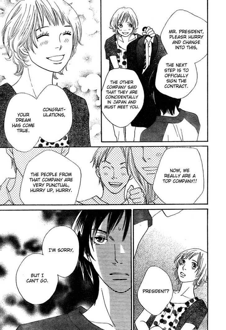 Read Cat Street (en) Manga Online