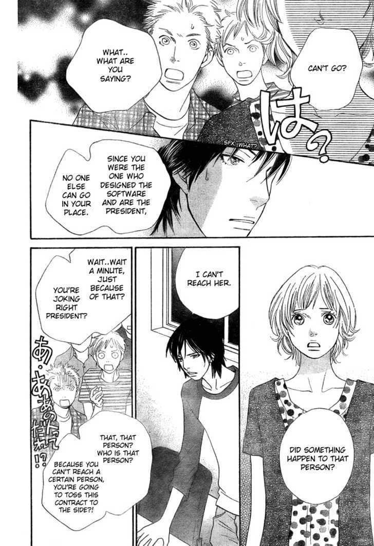 Read Cat Street (en) Manga Online