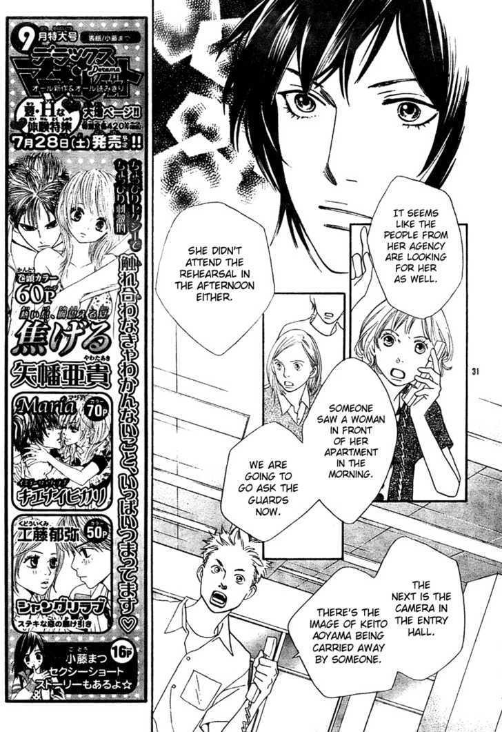 Read Cat Street (en) Manga Online