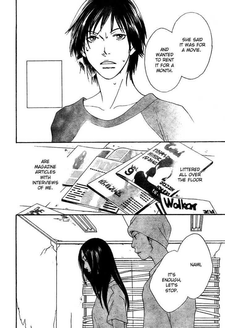 Read Cat Street (en) Manga Online