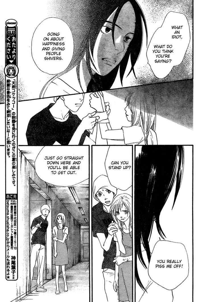 Read Cat Street (en) Manga Online