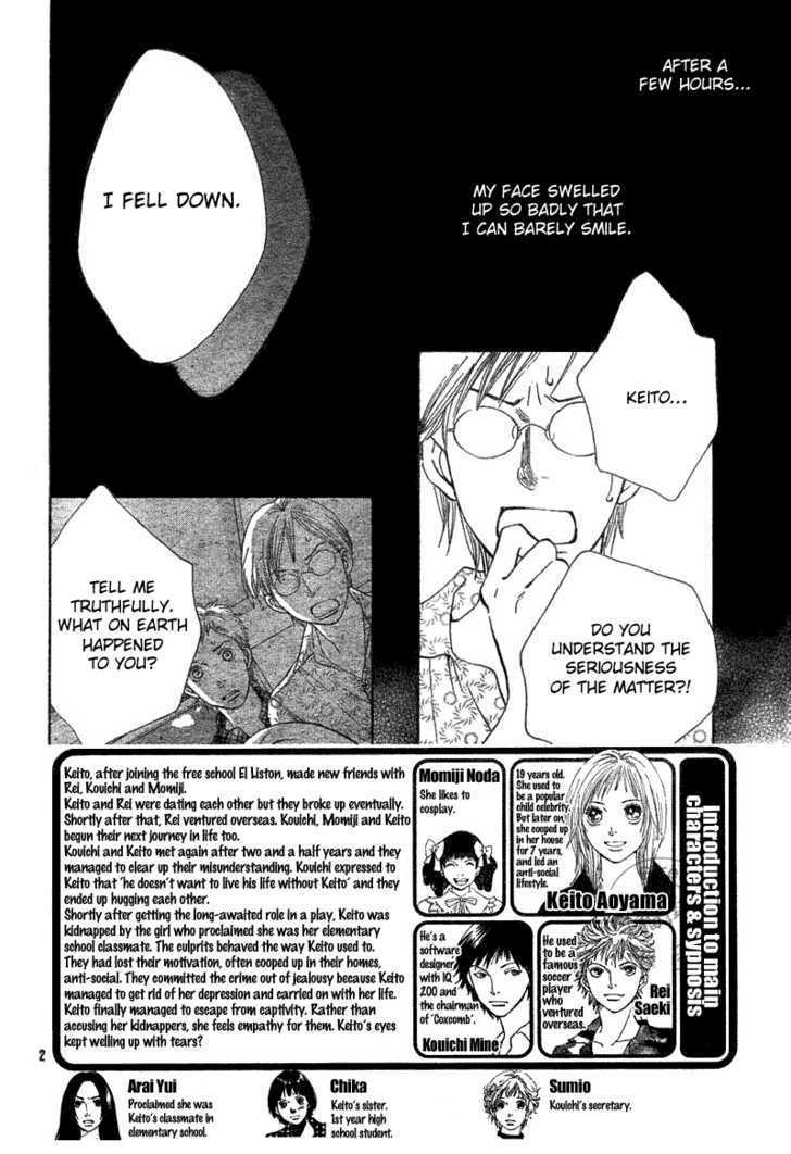 Read Cat Street (en) Manga Online