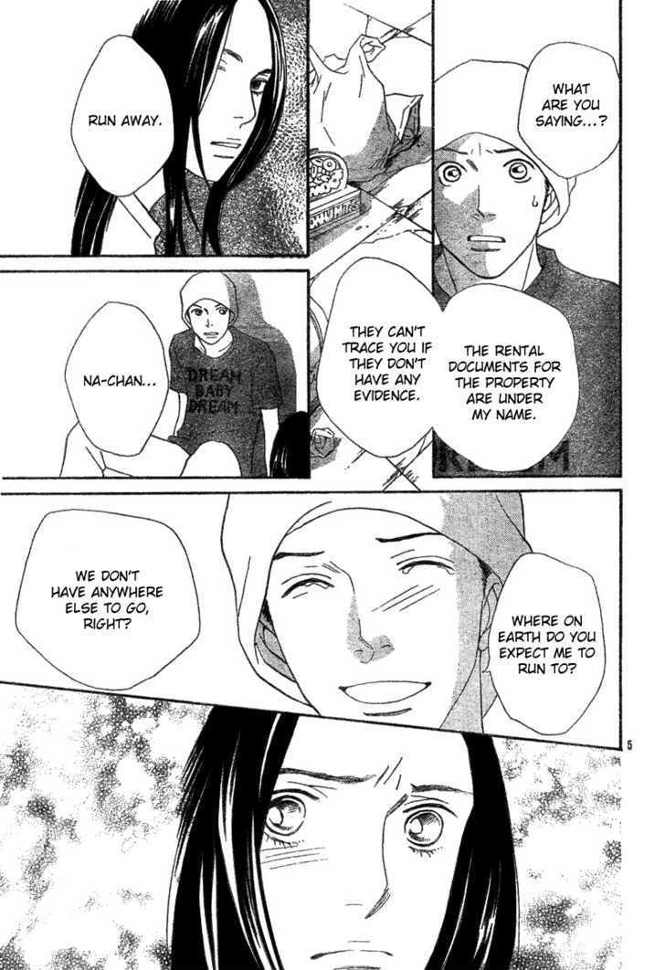 Read Cat Street (en) Manga Online