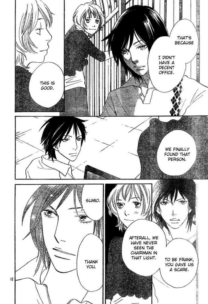 Read Cat Street (en) Manga Online