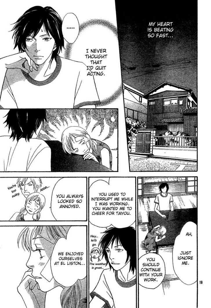 Read Cat Street (en) Manga Online