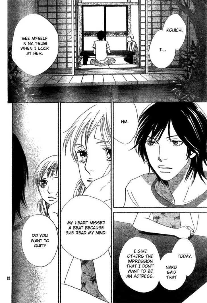 Read Cat Street (en) Manga Online