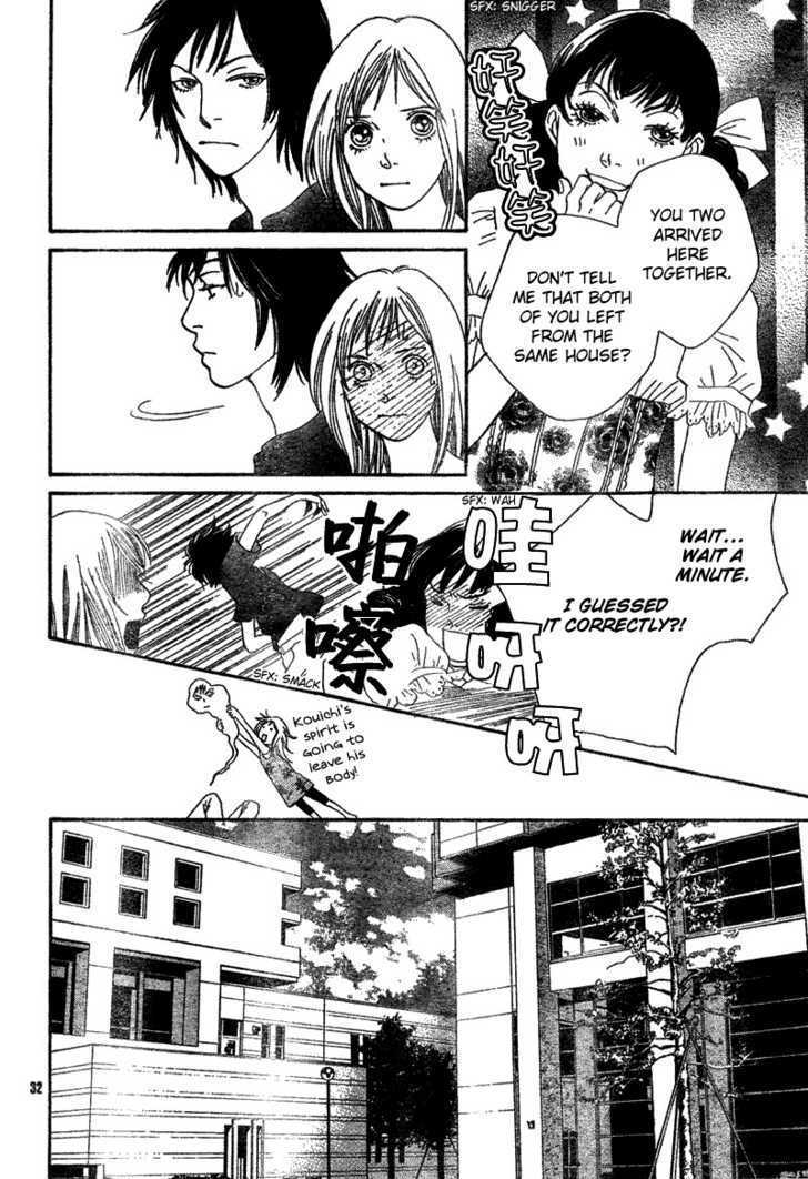 Read Cat Street (en) Manga Online