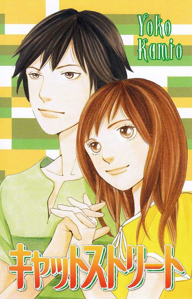 Read Cat Street (en) Manga Online