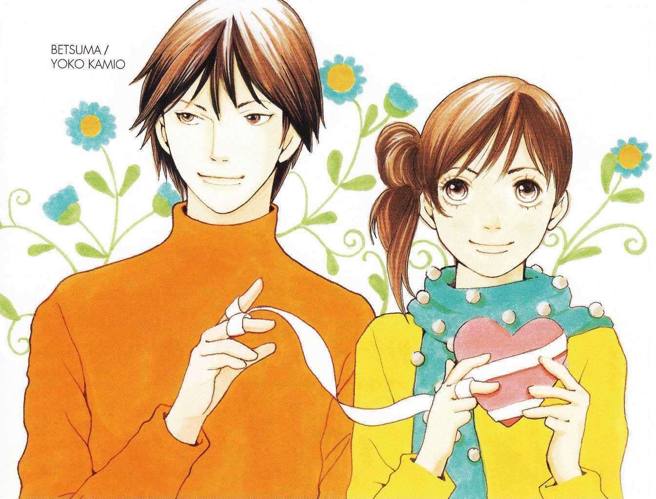 Read Cat Street (en) Manga Online