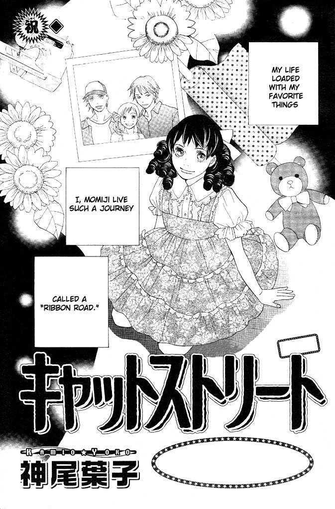 Read Cat Street (en) Manga Online