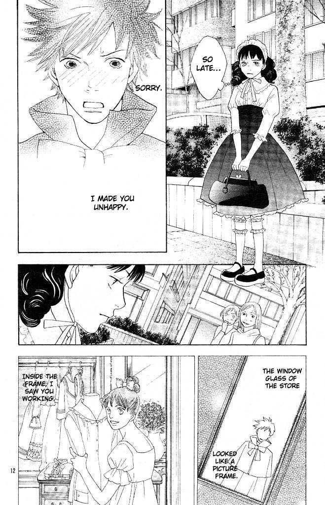 Read Cat Street (en) Manga Online