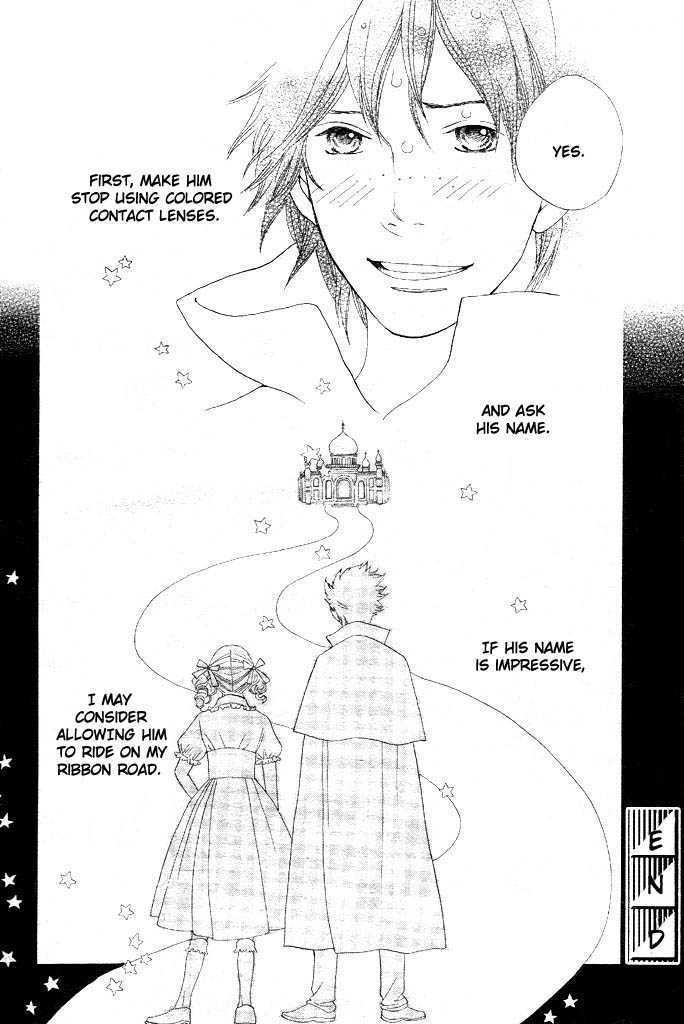 Read Cat Street (en) Manga Online