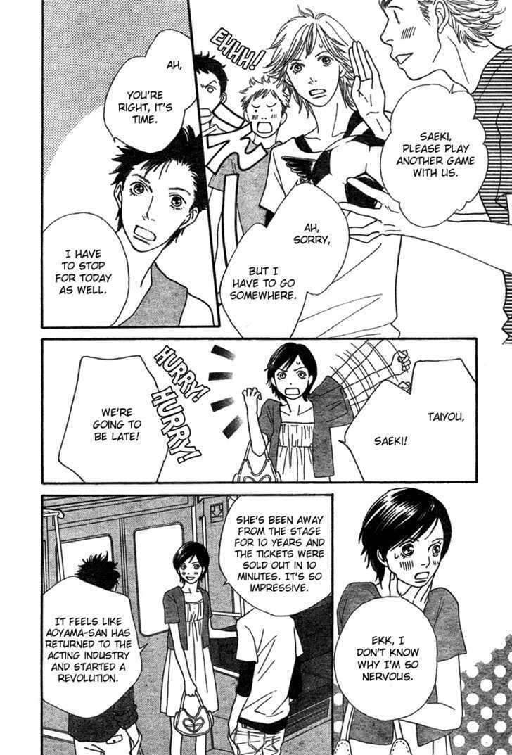 Read Cat Street (en) Manga Online