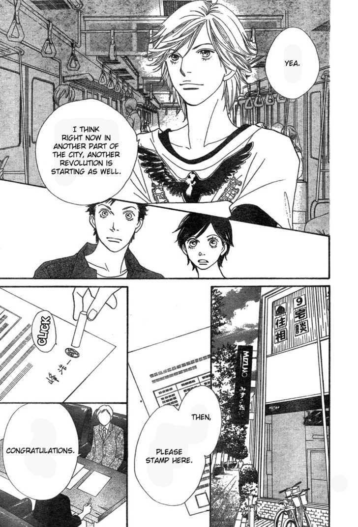 Read Cat Street (en) Manga Online