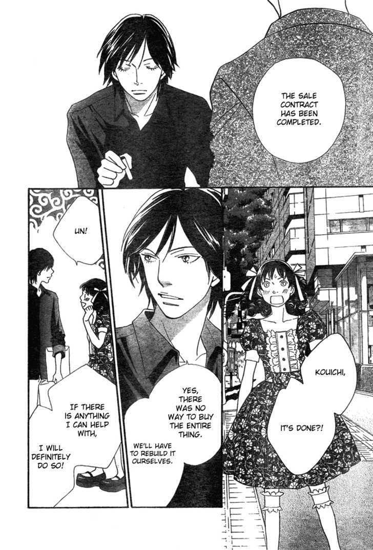 Read Cat Street (en) Manga Online