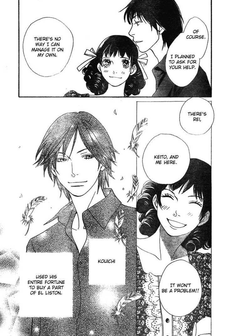 Read Cat Street (en) Manga Online