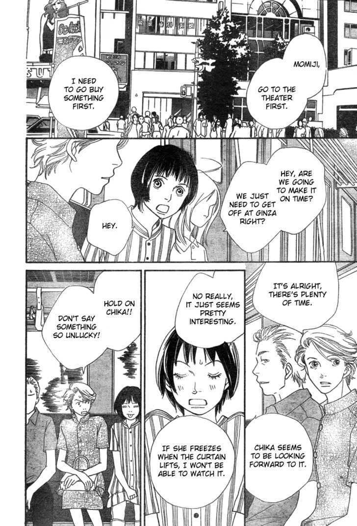 Read Cat Street (en) Manga Online