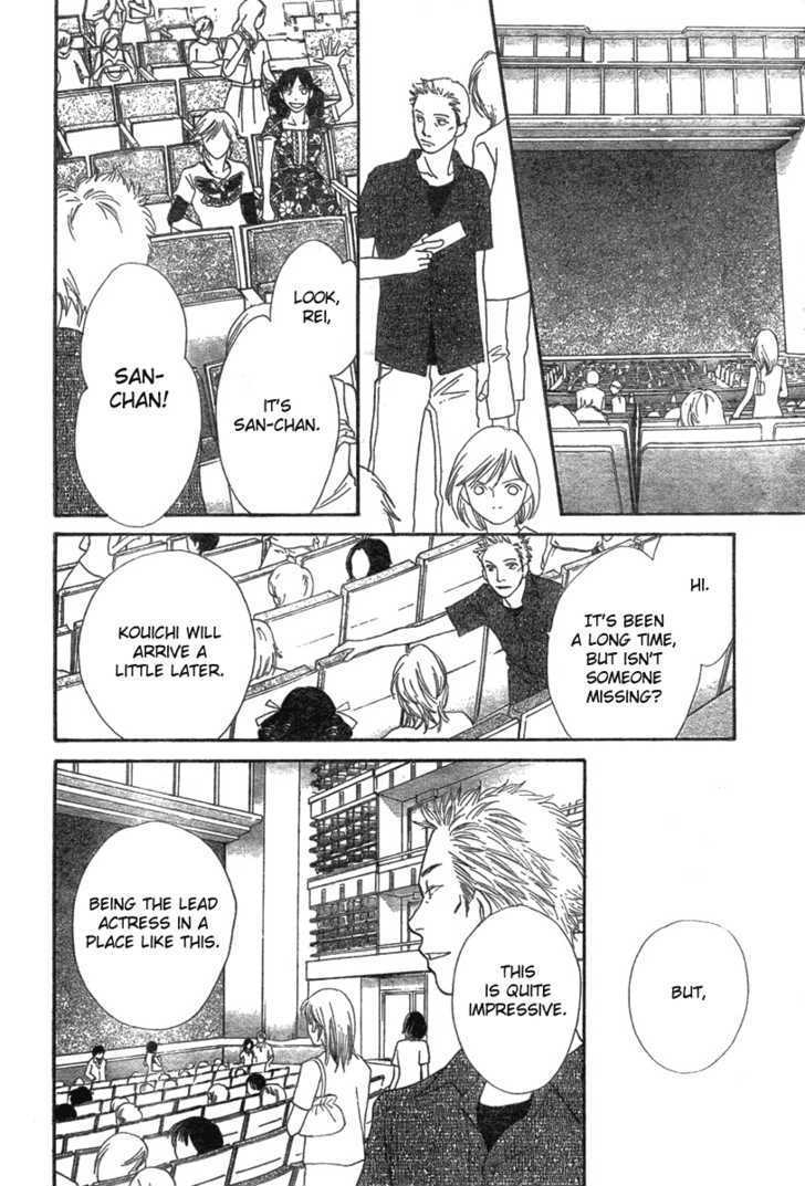 Read Cat Street (en) Manga Online