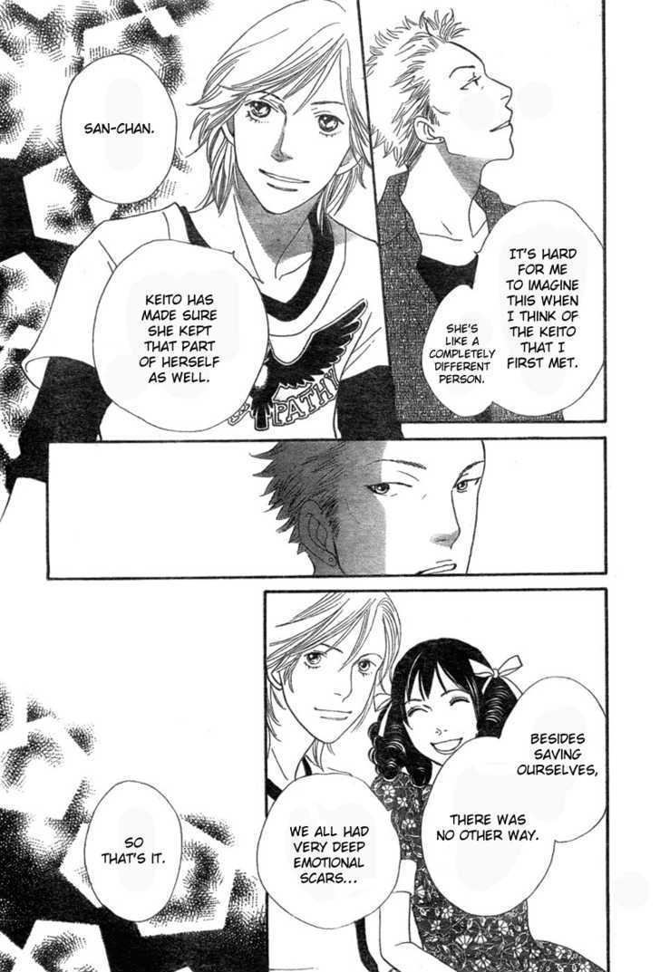 Read Cat Street (en) Manga Online