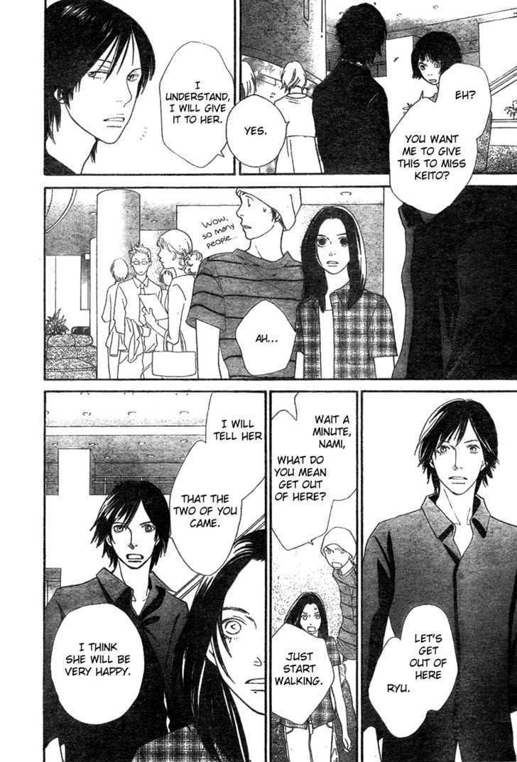 Read Cat Street (en) Manga Online