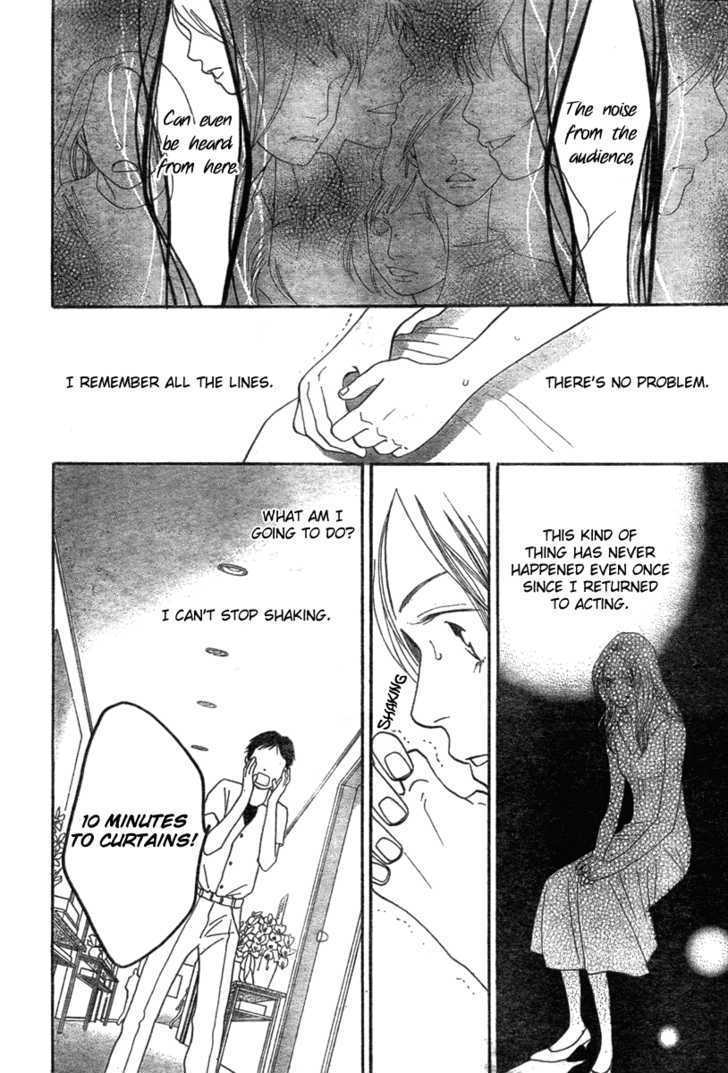 Read Cat Street (en) Manga Online