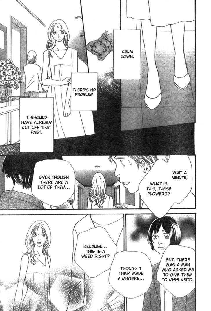 Read Cat Street (en) Manga Online