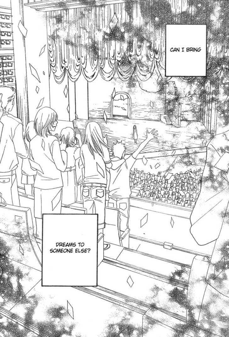 Read Cat Street (en) Manga Online