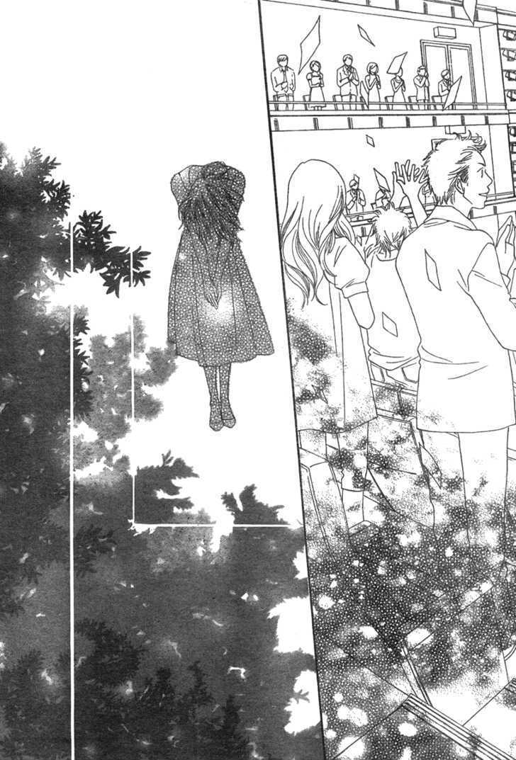 Read Cat Street (en) Manga Online