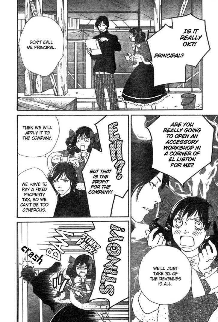 Read Cat Street (en) Manga Online