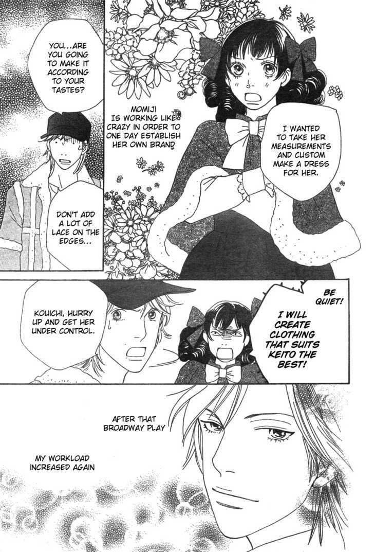 Read Cat Street (en) Manga Online