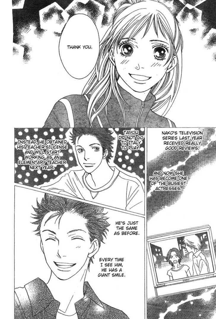 Read Cat Street (en) Manga Online