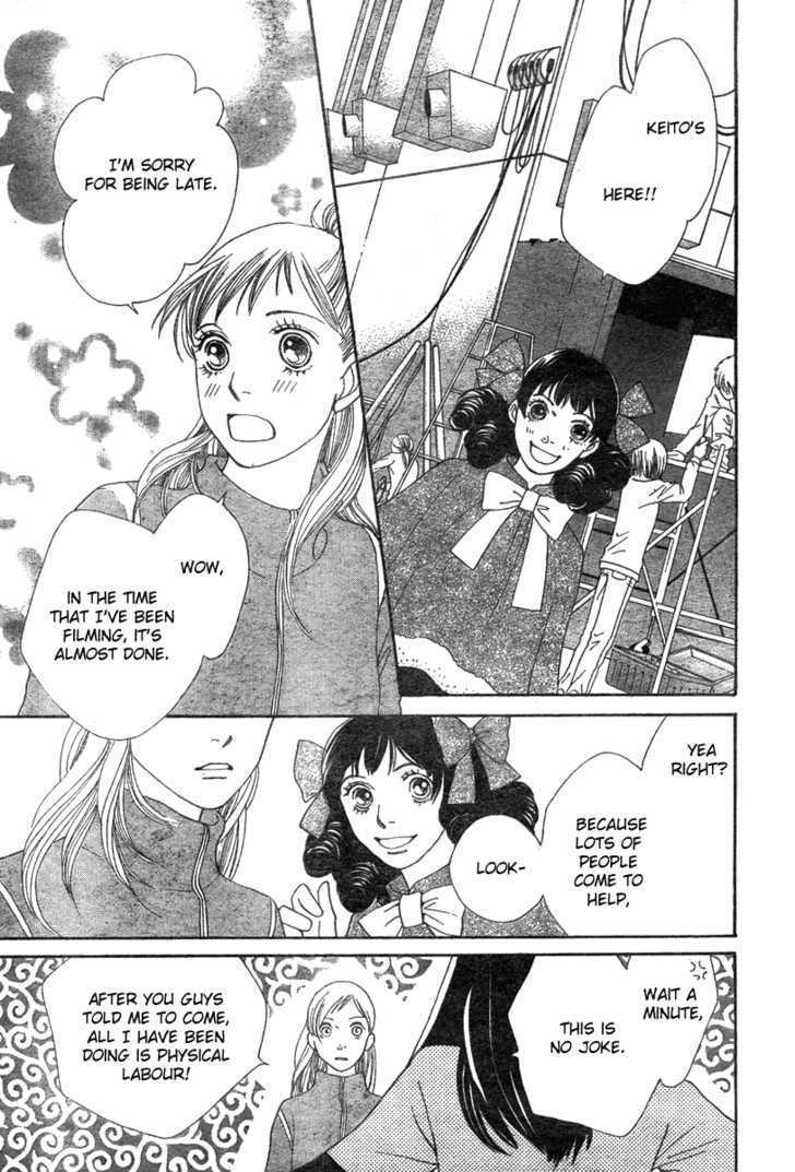 Read Cat Street (en) Manga Online