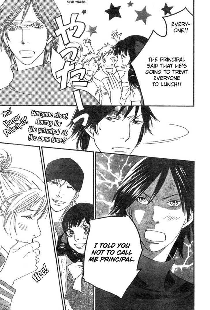 Read Cat Street (en) Manga Online