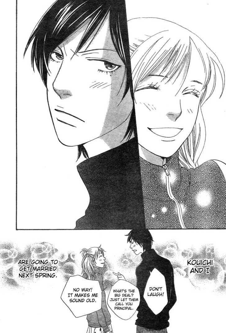 Read Cat Street (en) Manga Online