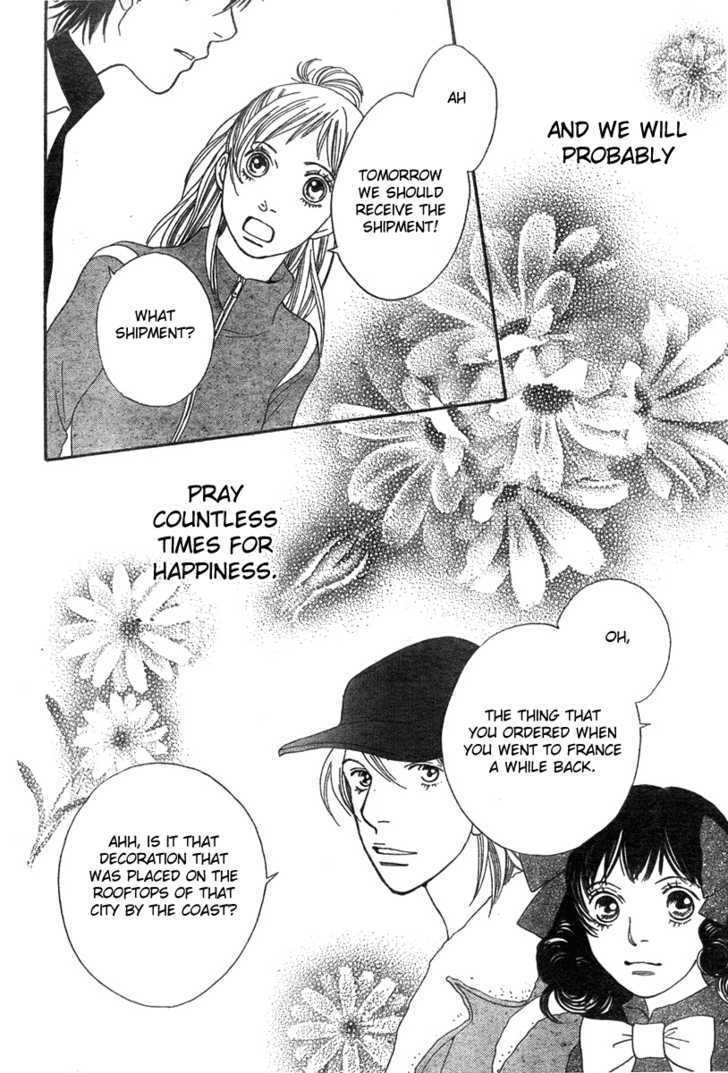 Read Cat Street (en) Manga Online