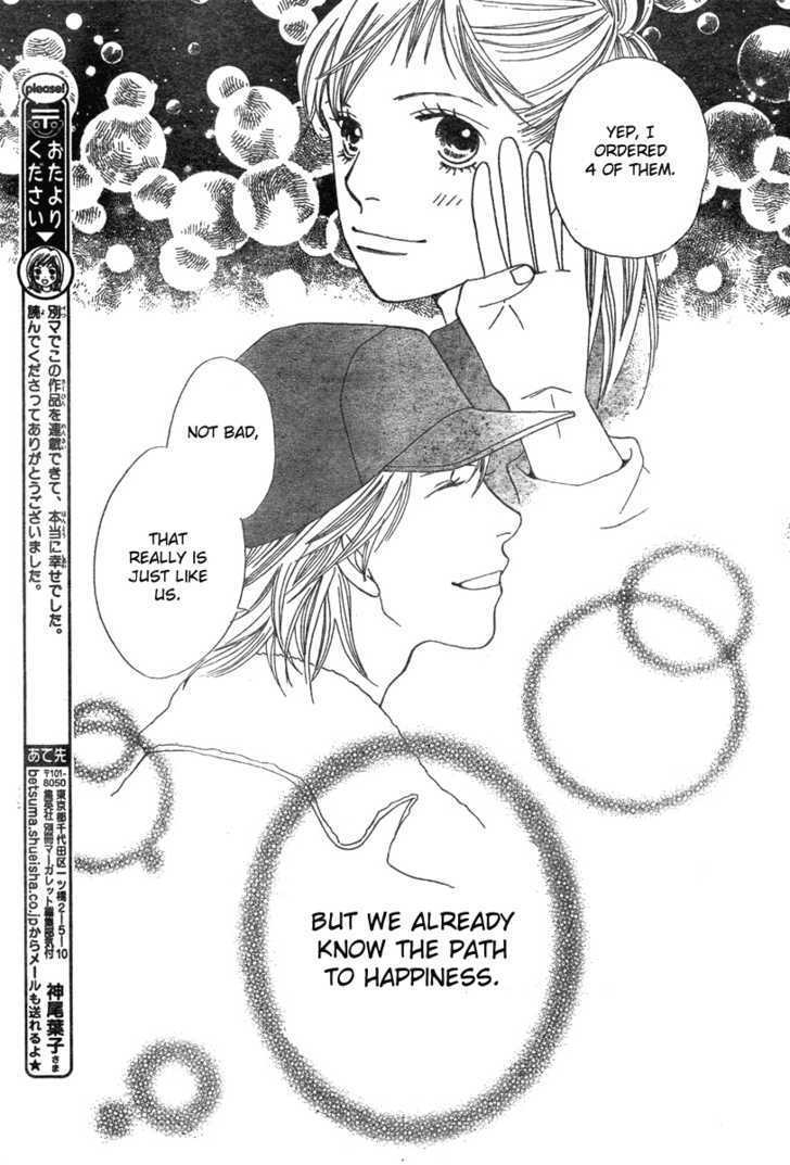 Read Cat Street (en) Manga Online