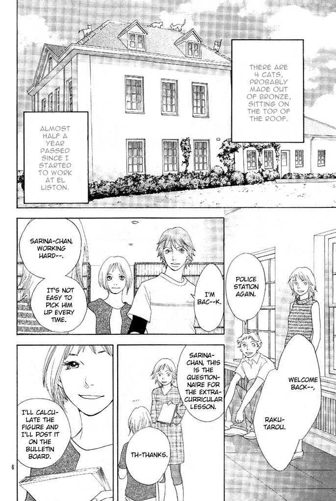 Read Cat Street (en) Manga Online