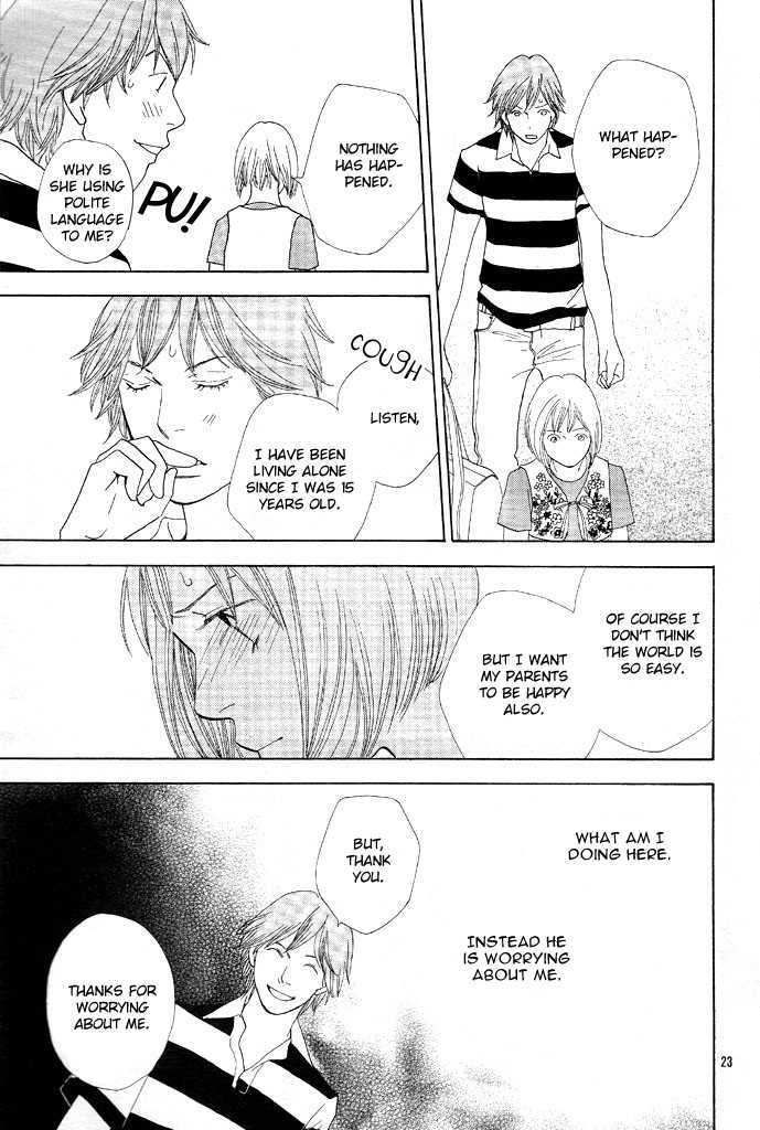 Read Cat Street (en) Manga Online