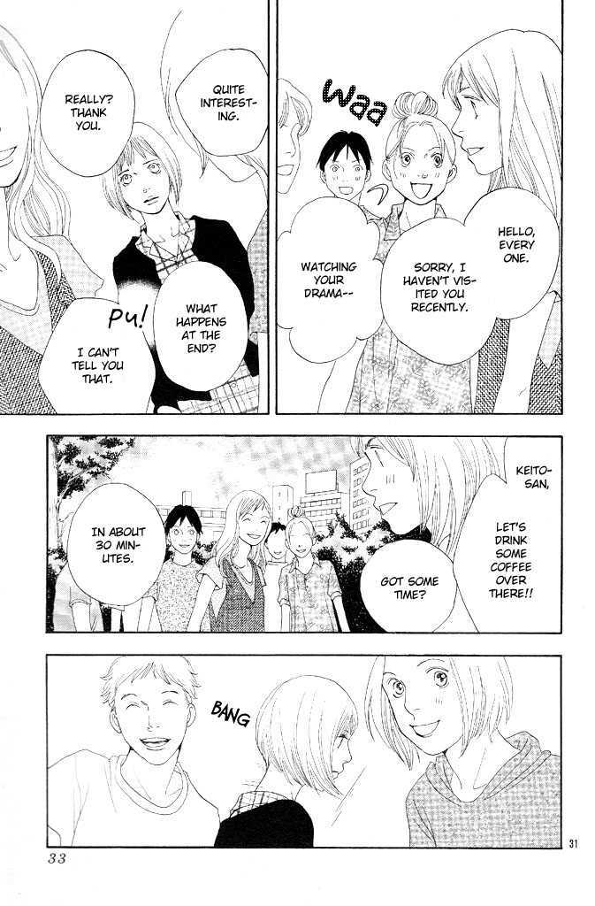 Read Cat Street (en) Manga Online