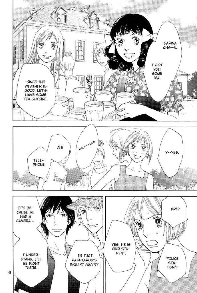 Read Cat Street (en) Manga Online