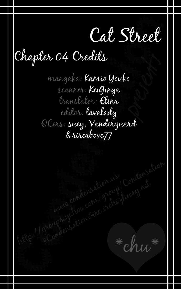 Read Cat Street (en) Manga Online