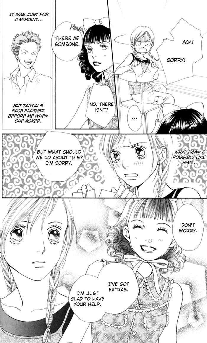 Read Cat Street (en) Manga Online