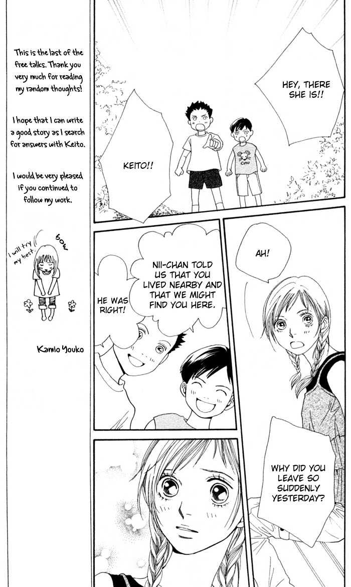 Read Cat Street (en) Manga Online