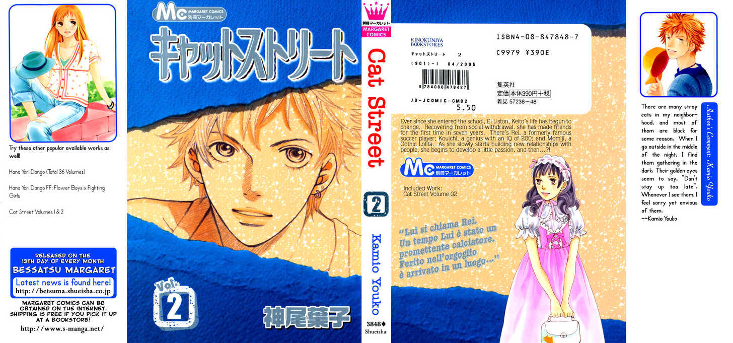 Read Cat Street (en) Manga Online