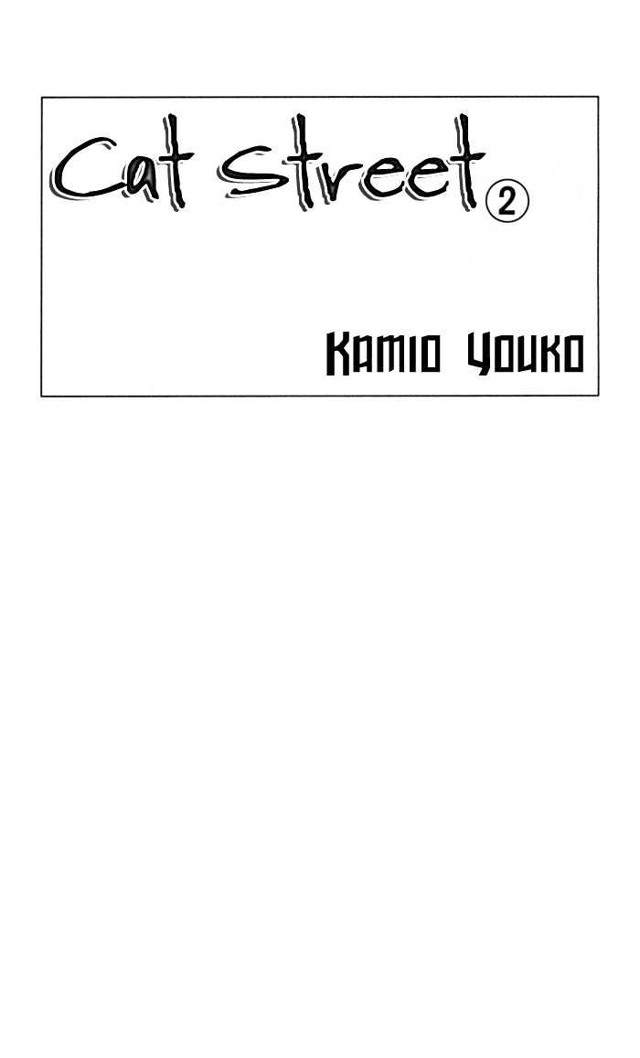 Read Cat Street (en) Manga Online