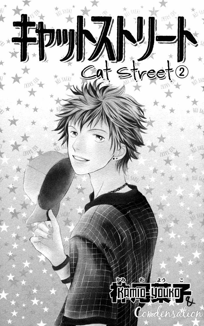 Read Cat Street (en) Manga Online