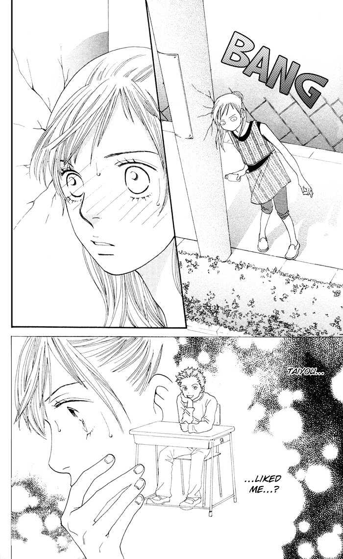 Read Cat Street (en) Manga Online