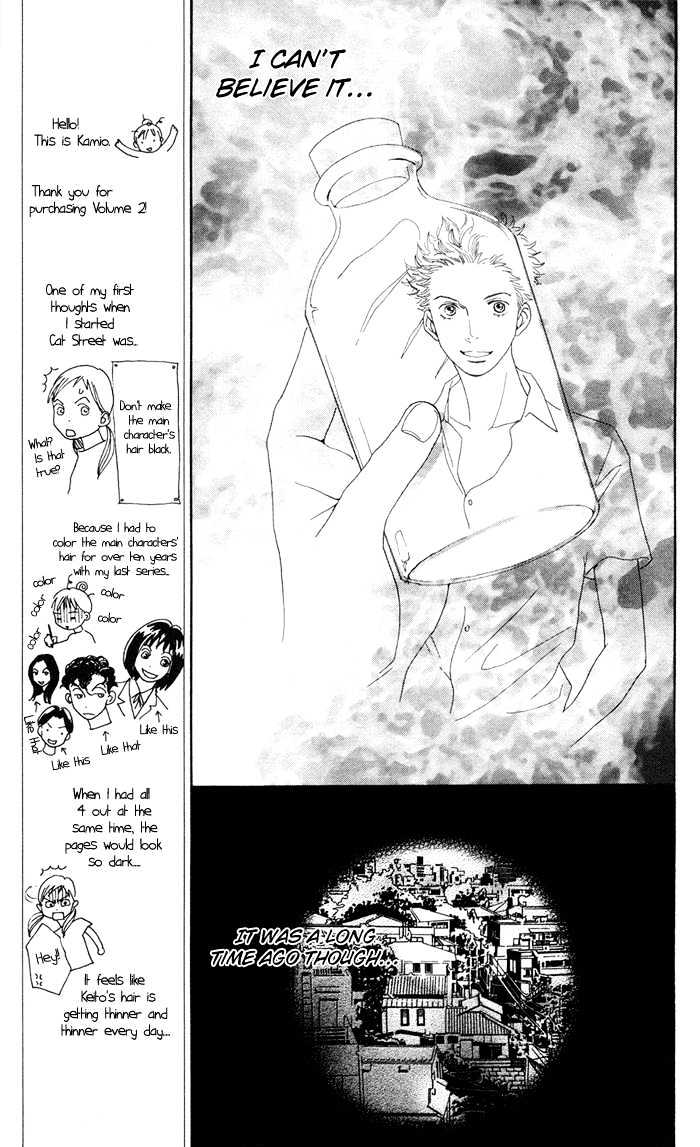 Read Cat Street (en) Manga Online