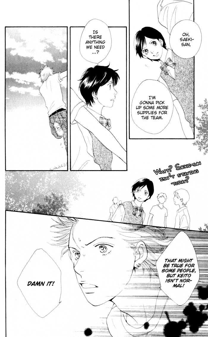 Read Cat Street (en) Manga Online